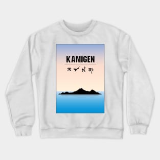 Kamigen Book Cover Crewneck Sweatshirt